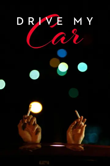 Plakat do filmu "Drive My Car" #812550