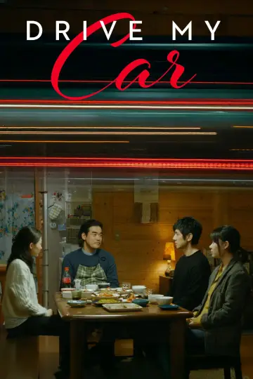 Plakat do filmu "Drive My Car" #812552