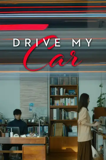 Plakat do filmu "Drive My Car" #812553