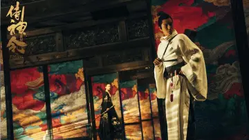 Zasłona do filmu "The Yin Yang Master / Shi Shen Ling" #391554