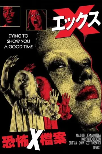 Plakat do filmu "X" #1156175