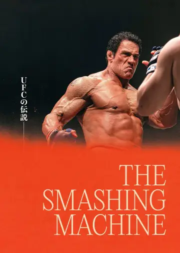 Plakat do filmu "Smashing Machine" #526392