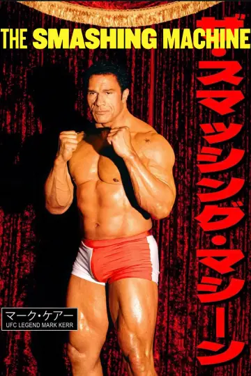 Plakat do filmu "Smashing Machine" #526463