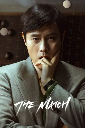 Plakat do filmu "승부" #620447
