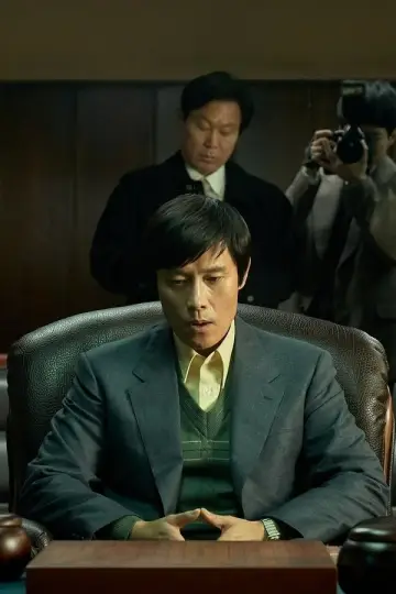 Plakat do filmu "승부" #620453