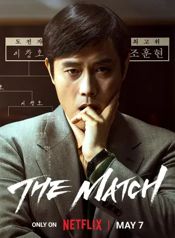 Plakat do filmu "승부" #620462