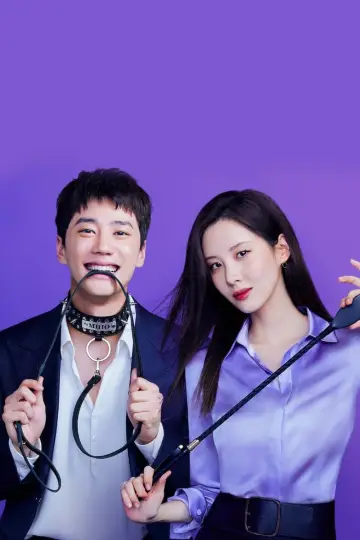 Plakat do filmu "모럴센스" #333066