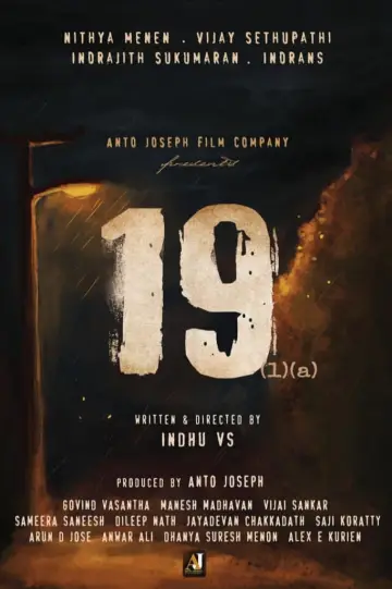 Plakat do filmu "19" #1620128