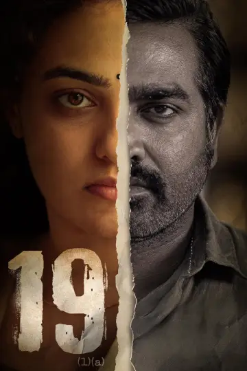 Plakat do filmu "19" #1620129