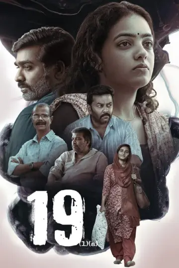 Plakat do filmu "19" #1620132