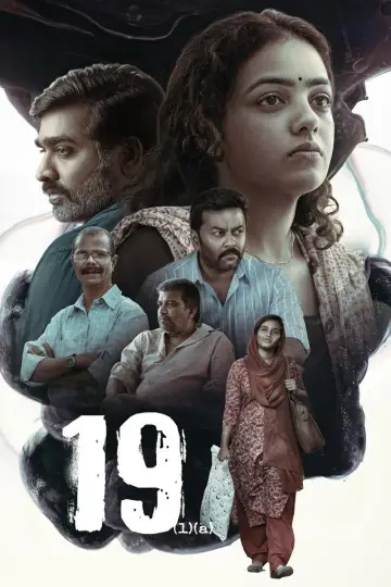 Plakat do filmu "19" #1620133