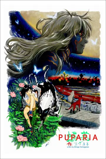 Plakat do filmu "Puparia" #636193