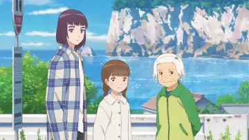 Zasłona do filmu "岬のマヨイガ" #384814