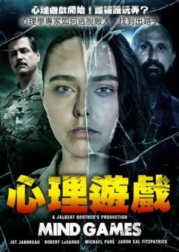 Plakat do filmu "Niewierna" #414346
