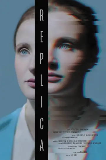 Реплика plakat
