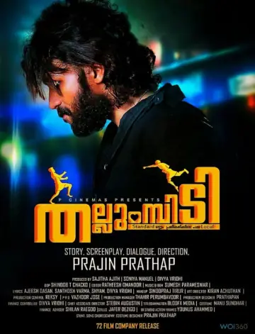 Plakat do filmu "തല്ലുമ്പിടി" #736818