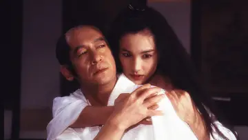 徳川の女帝 大奥 plakat