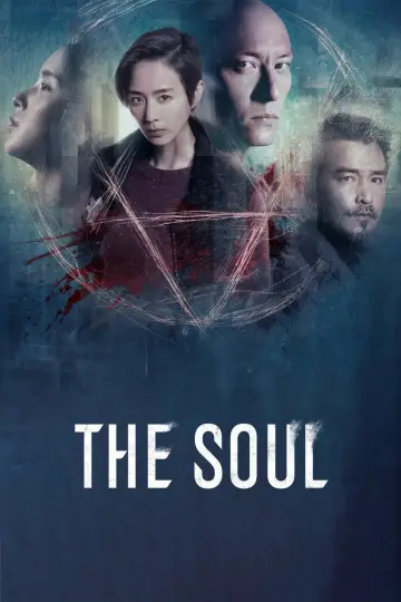 The Soul
