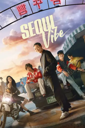Plakat do filmu "Puls Seulu" #936062