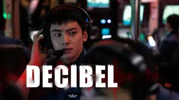 Zasłona do filmu "Decibel" #1018590