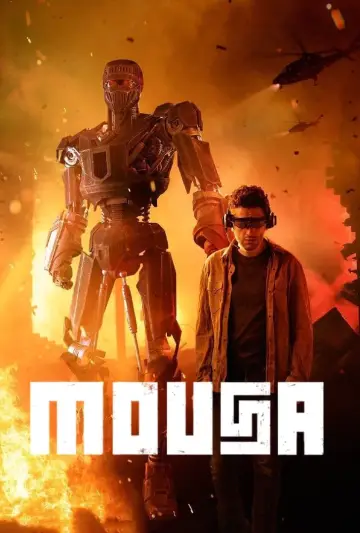 Plakat do filmu "موسى" #168341