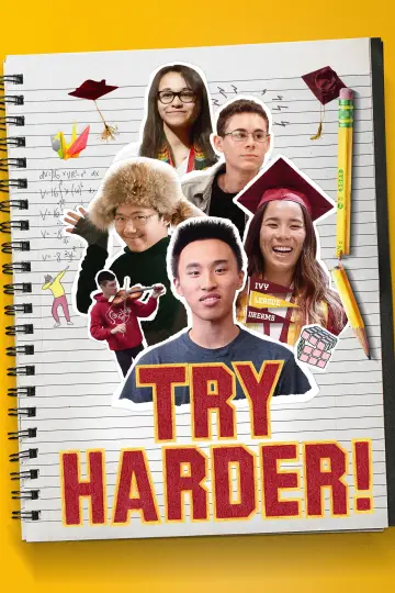 Plakat do filmu "Try Harder!" #1639456