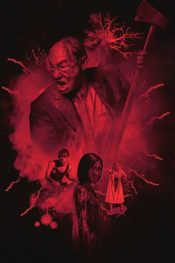 Plakat do filmu "Smutek" #977489