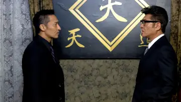 Zasłona do filmu "CONFLICT 〜最大の抗争〜 第三章" #1619156