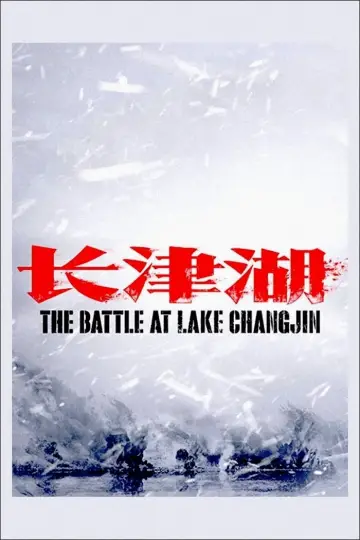 Plakat do filmu "The Battle at Lake Changjin" #362018