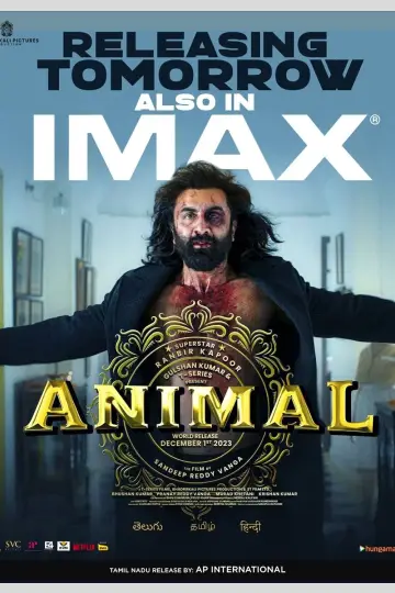Plakat do filmu "Animal" #97302