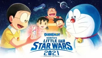 Zasłona do filmu "映画ドラえもん のび太の宇宙小戦争 2021" #1007038