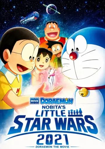 映画ドラえもん のび太の宇宙小戦争 2021