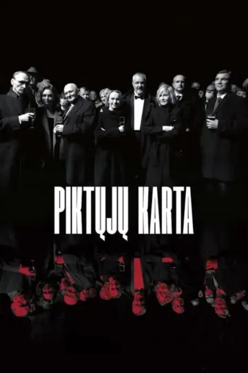 Plakat do filmu "Pokolenie zła" #394057