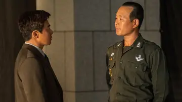 Zasłona do filmu "행복의 나라" #785399