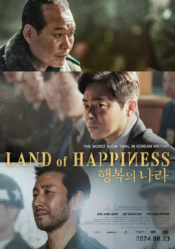 Plakat do filmu "행복의 나라" #785402