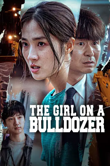 Plakat do filmu "불도저에 탄 소녀" #1185967