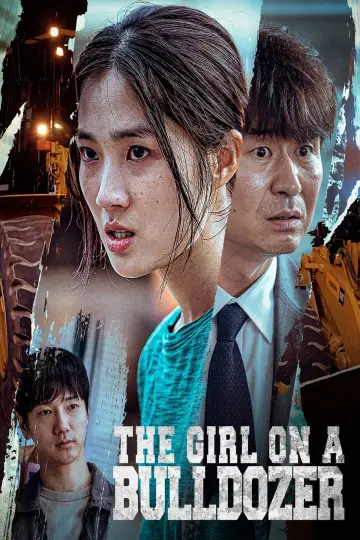 불도저에 탄 소녀