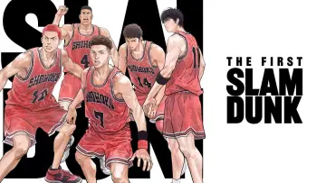 Zasłona do filmu "The First Slam Dunk" #319744