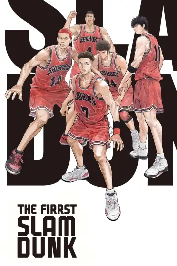 Plakat do filmu "The First Slam Dunk" #319750