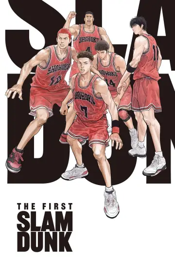 Plakat do filmu "The First Slam Dunk" #319754