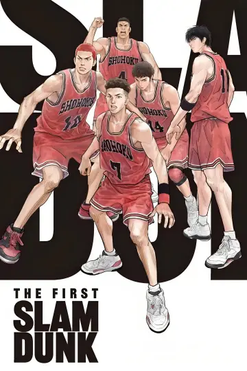 Plakat do filmu "The First Slam Dunk" #534554
