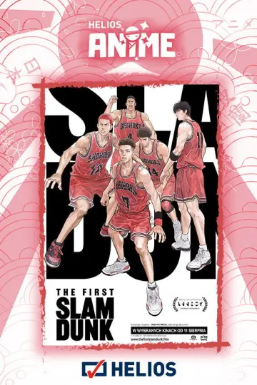 Plakat do filmu "The First Slam Dunk" #534557