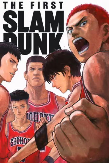 Plakat do filmu "The First Slam Dunk" #534560