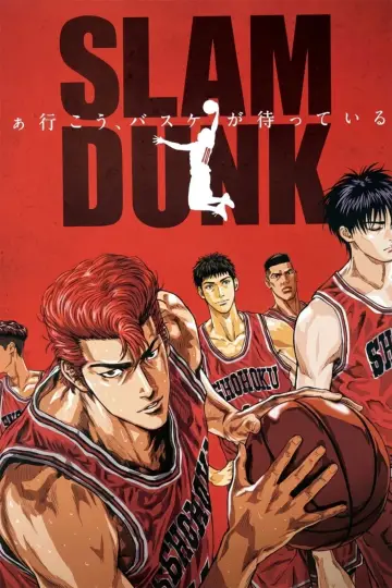 Plakat do filmu "The First Slam Dunk" #534562