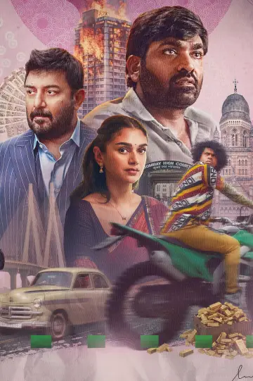 Plakat do filmu "காந்தி டாக்ஸ்" #1831635
