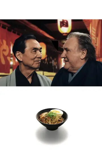 Plakat do filmu "Umami no Tabi" #475811