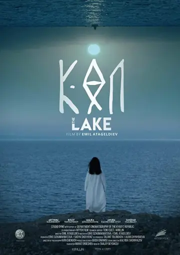 Plakat do filmu "Kol" #1174768