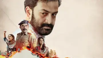 Zasłona do filmu "ജന ഗണ മന" #1620820