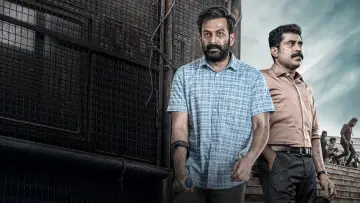 Zasłona do filmu "ജന ഗണ മന" #1620829