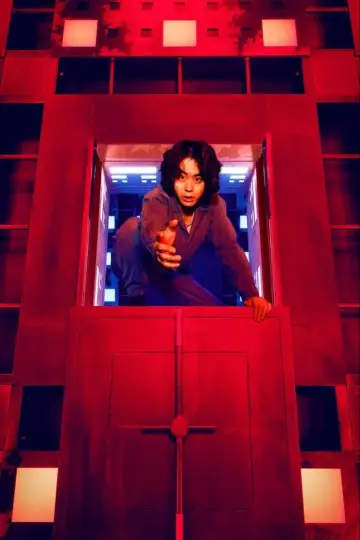 Cube